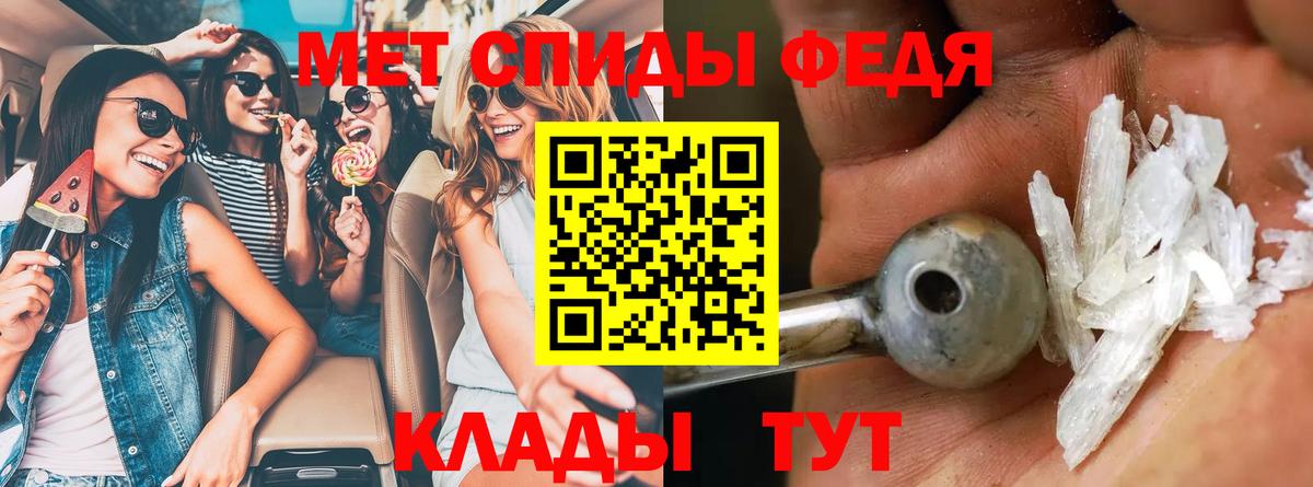 Амфетамин  Вход с VPN  Приморско-Ахтарск  АМФЕТАМИН 98% 