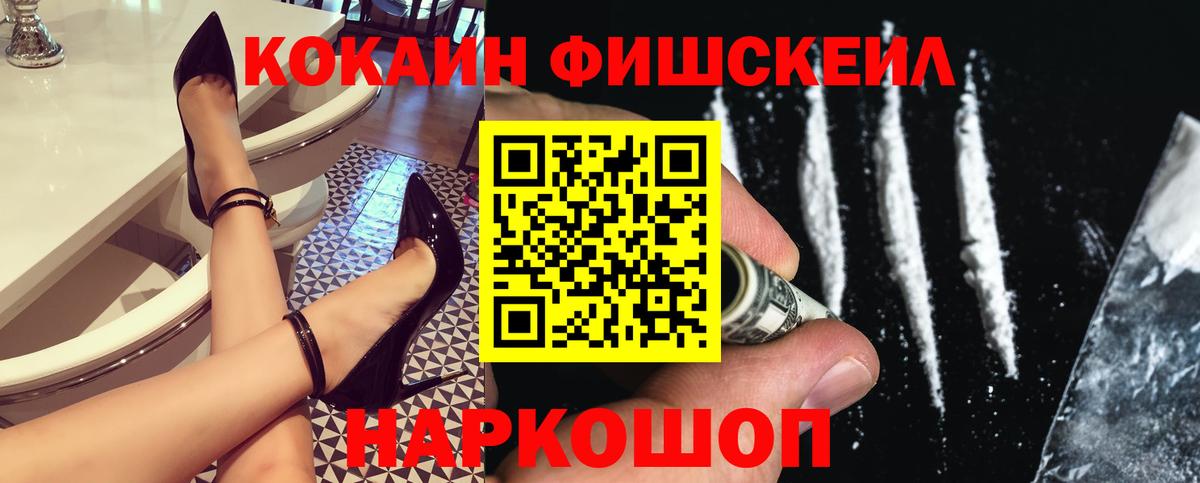 COCAIN Columbia Приморско-Ахтарск
