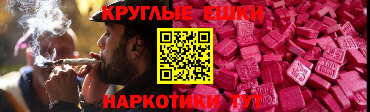 Ecstasy  Ecstasy mix  Вход с VPN  Экстази Дубай  Приморско-Ахтарск 