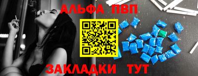 метадон Белорецк