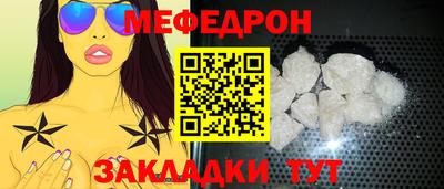 PSILOCYBIN Белореченск