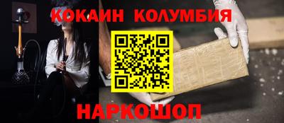 мефедрон VHQ Бердск