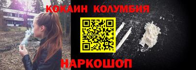 мефедрон VHQ Бердск