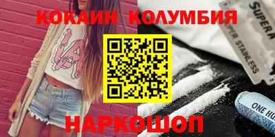 мефедрон VHQ Бердск