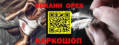 метадон Белорецк