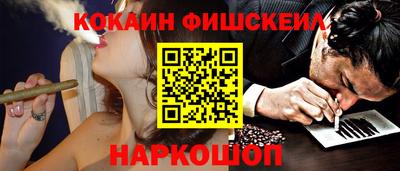 мефедрон VHQ Бердск