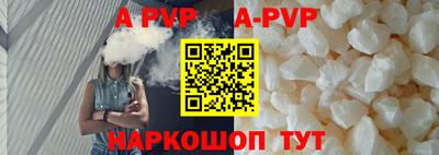 метадон Белорецк