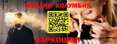 мефедрон VHQ Бердск