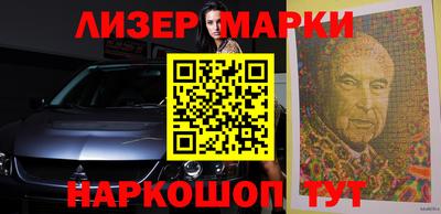 метадон Белорецк
