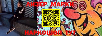 PSILOCYBIN Белореченск