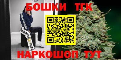 мефедрон VHQ Бердск
