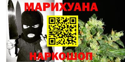 мефедрон VHQ Бердск