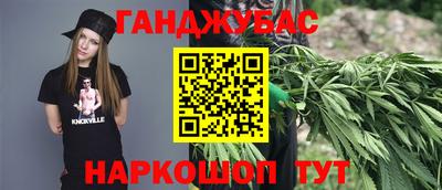 метадон Белорецк