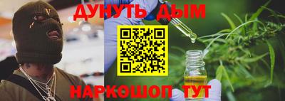 мефедрон VHQ Бердск