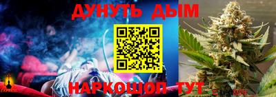 метадон Белорецк