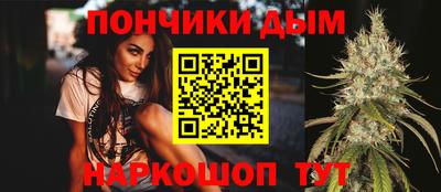 метадон Белорецк