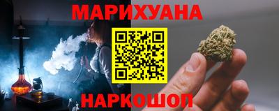 мефедрон VHQ Бердск