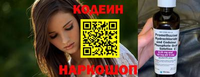 PSILOCYBIN Белореченск