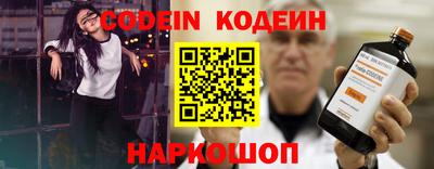 PSILOCYBIN Белореченск
