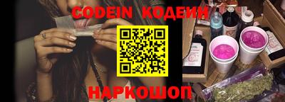 метадон Белорецк