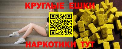 PSILOCYBIN Белореченск