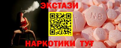 метадон Белорецк