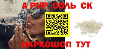 мефедрон VHQ Бердск