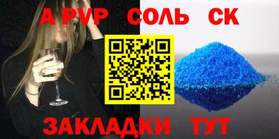 мефедрон VHQ Бердск