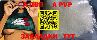 метадон Белорецк