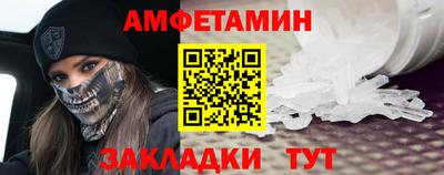 PSILOCYBIN Белореченск