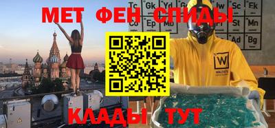 мефедрон VHQ Бердск