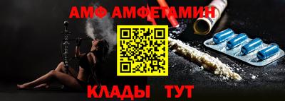 метадон Белорецк