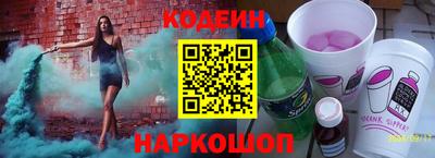 PSILOCYBIN Белореченск