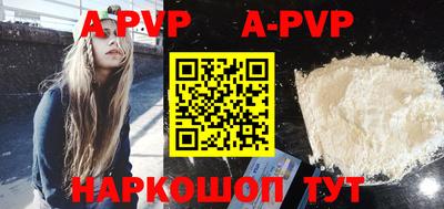 мефедрон VHQ Бердск
