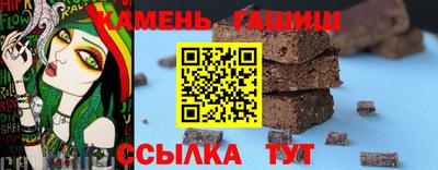метадон Белорецк