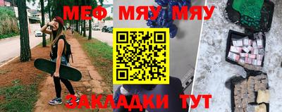 метадон Белорецк