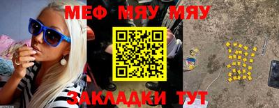 метадон Белорецк