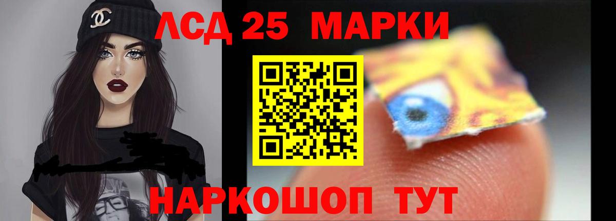 Вейп ТГК  МДМА  Вход с VPN  Меф МЯУ МЯУ   Приморско-Ахтарск  Каннабис  Гашиш 