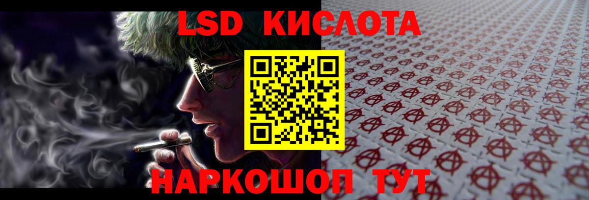 Приморско-Ахтарск  Лсд 25 экстази кислота  ЛСД экстази  ЛСД экстази ecstasy  Вход с VPN 