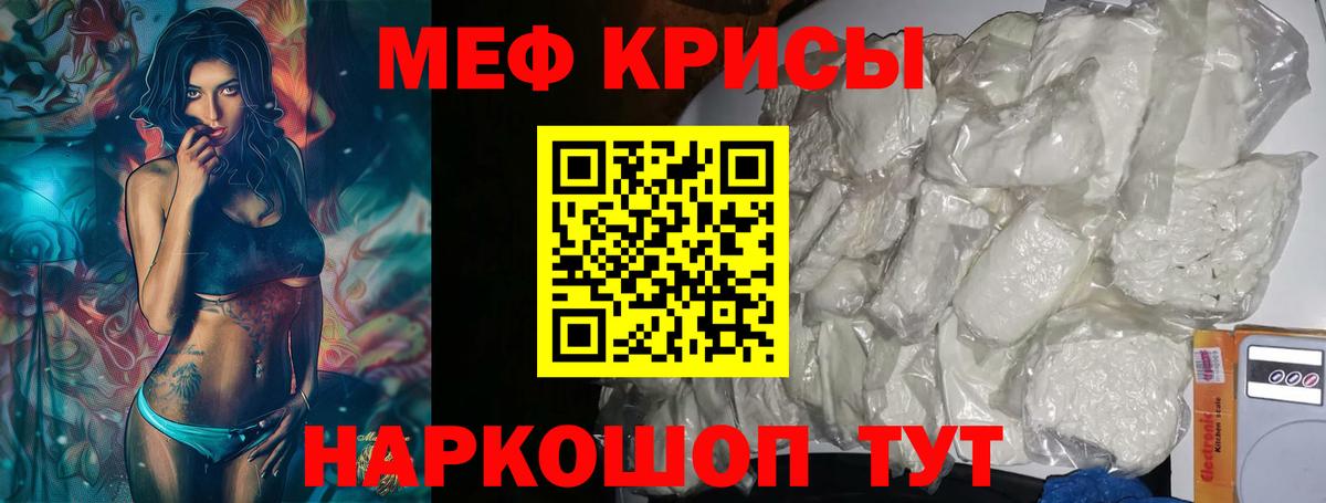 МЕФ мука Приморско-Ахтарск