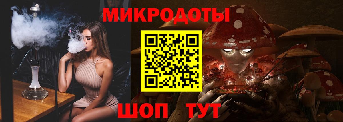 Приморско-Ахтарск  Псилоцибиновые грибы прущие грибы  Вход с VPN 