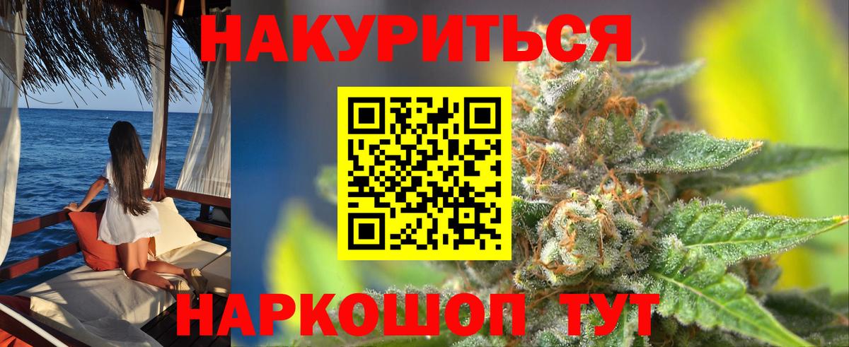 АМФЕТАМИН Приморско-Ахтарск