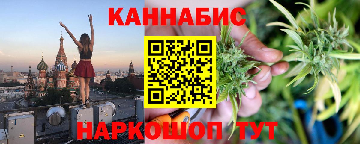 Марихуана MAZAR  Вход с VPN  МАРИХУАНА VHQ  Приморско-Ахтарск  Бошки марихуана Ganja 