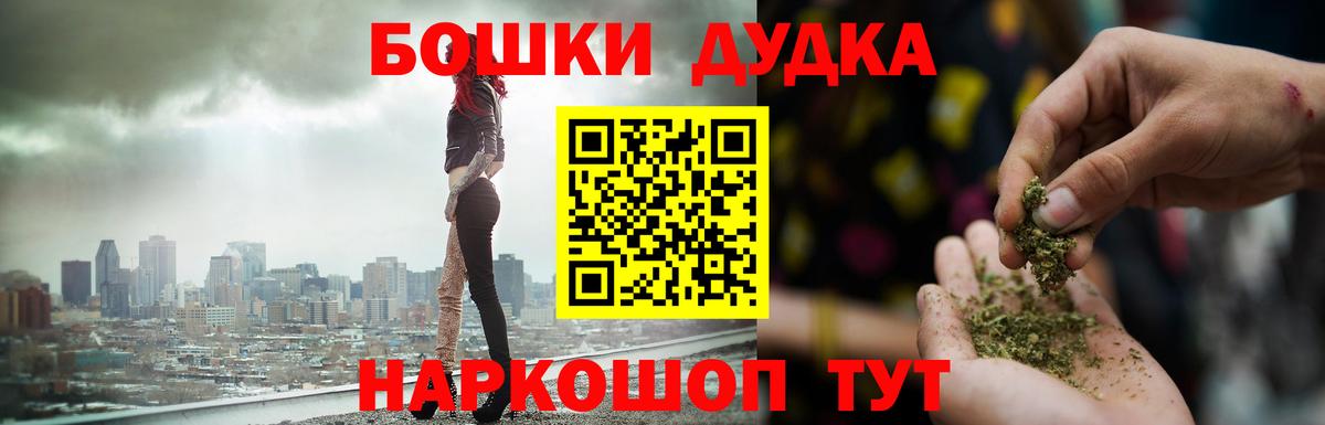 МАРИХУАНА Ganja Приморско-Ахтарск